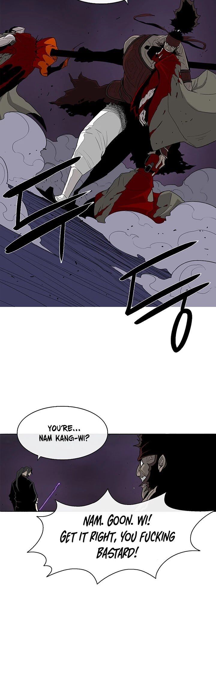 Legend of the Northern Blade Chapter 045 page 12