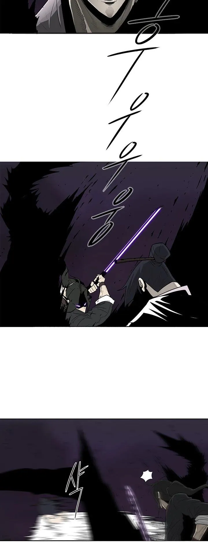 Legend of the Northern Blade Chapter 046 page 12