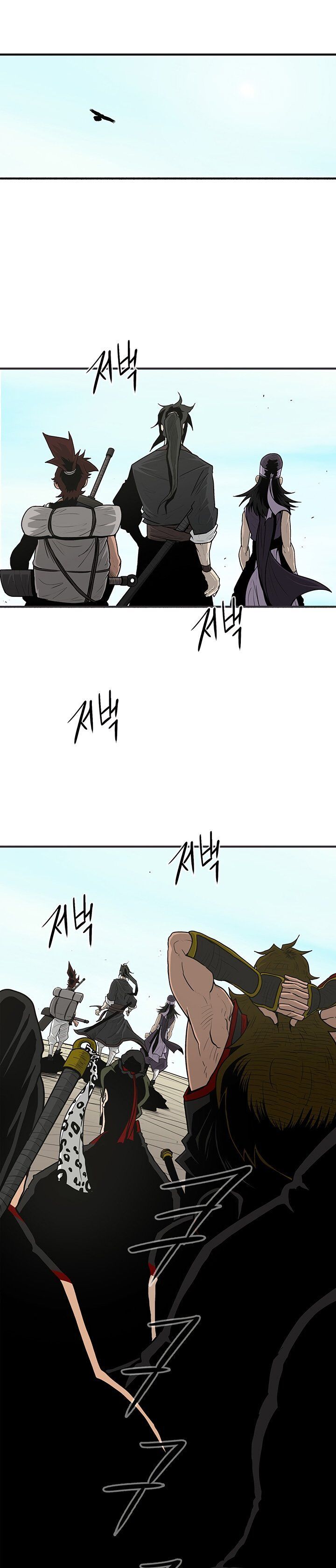 Legend of the Northern Blade Chapter 052 page 1