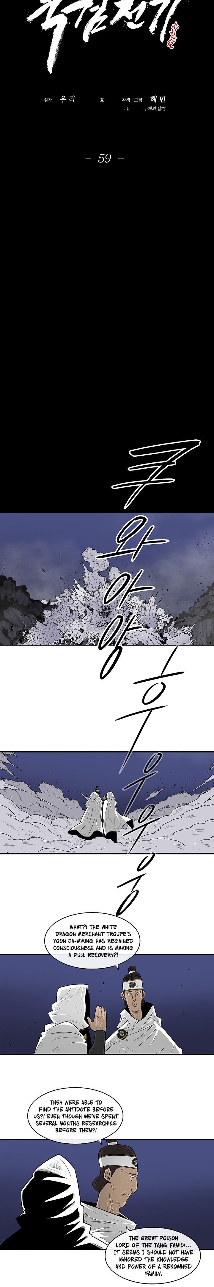 Legend of the Northern Blade Chapter 059 page 13