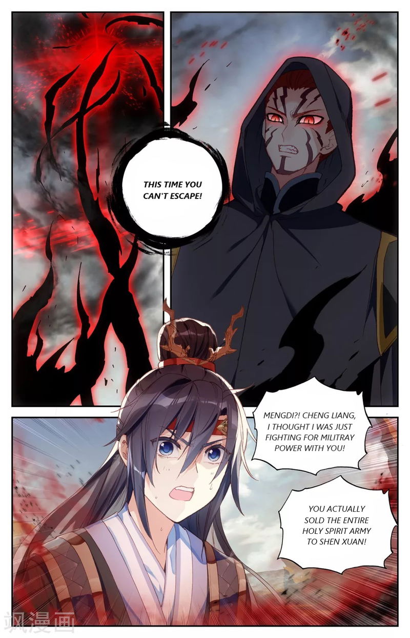 The Heaven’s List Chapter 98 page 3