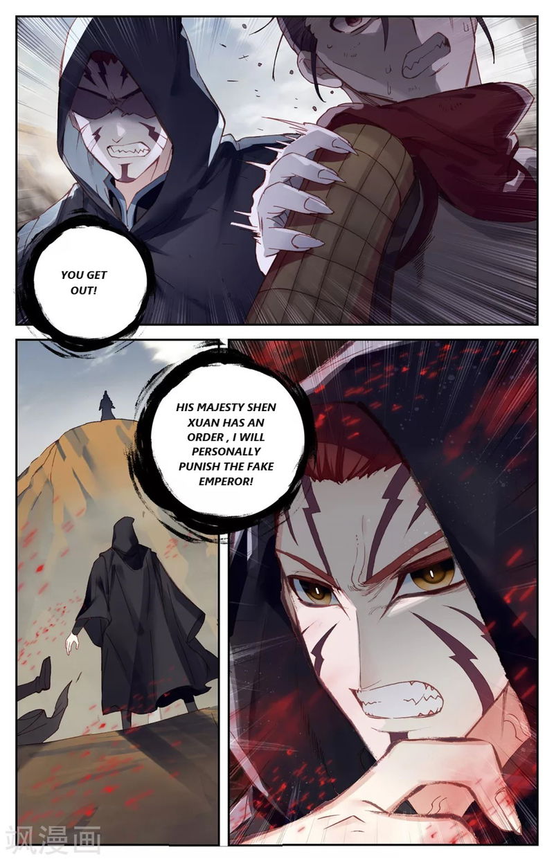 The Heaven’s List Chapter 98 page 5