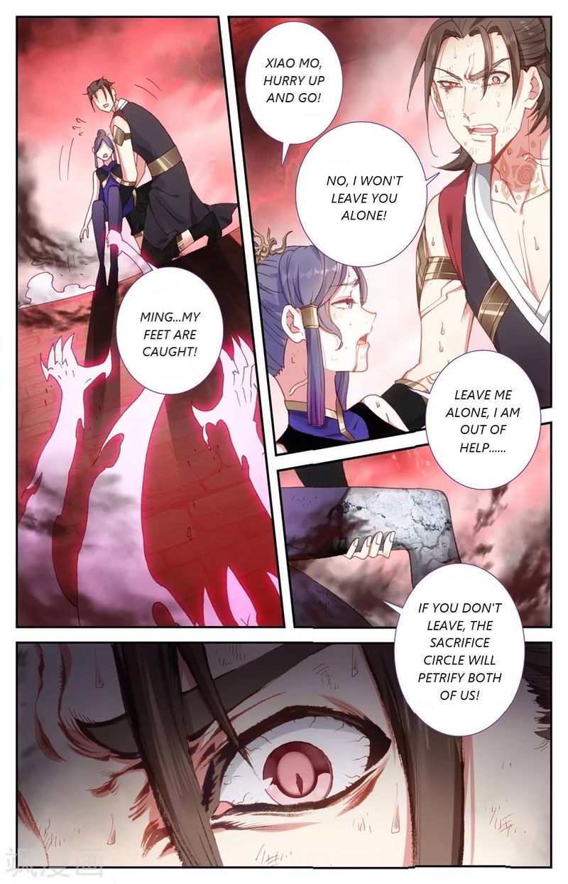 The Heaven’s List Chapter 104.5 page 7