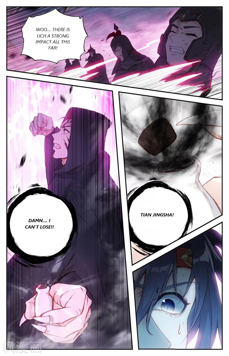 The Heaven’s List Chapter 99.5 page 5