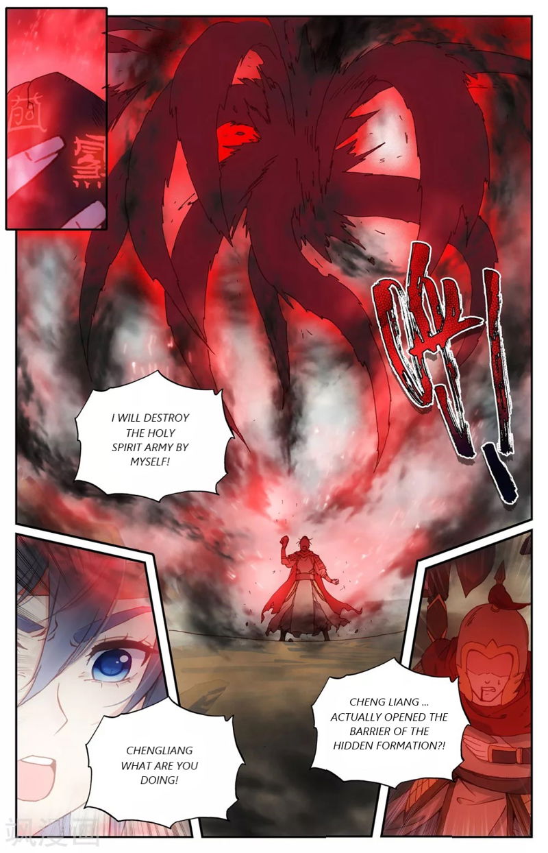 The Heaven’s List Chapter 97.5 page 7