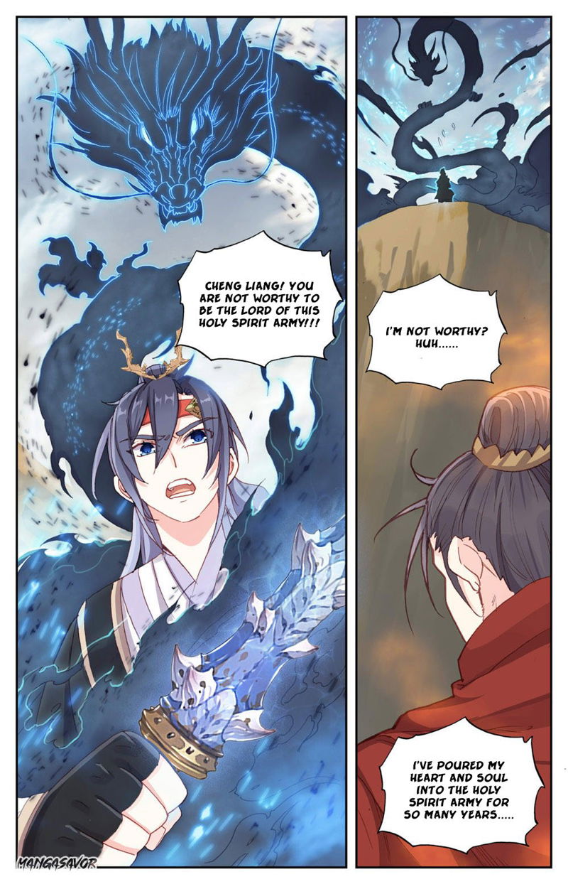 The Heaven’s List Chapter 96.5 page 5