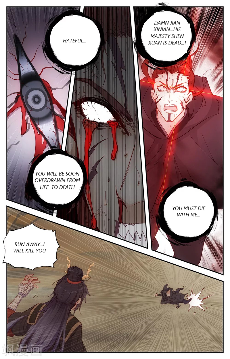 The Heaven’s List Chapter 100 page 4