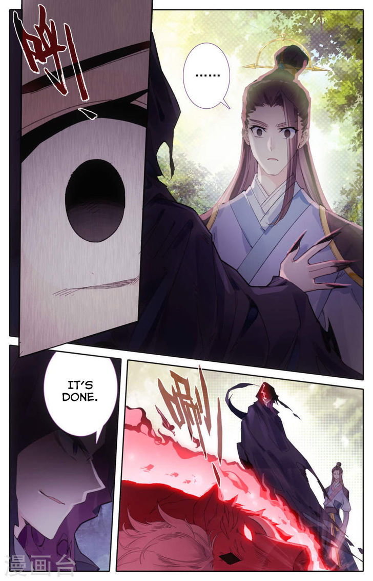 The Heaven’s List Chapter 002.5 page 12