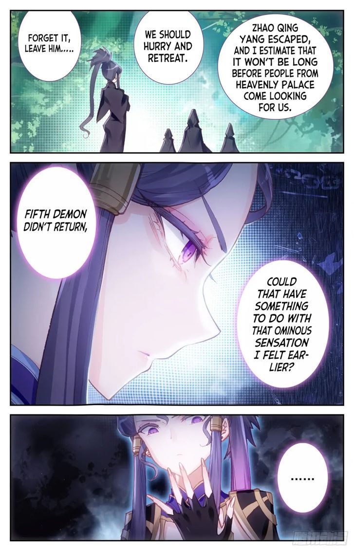 The Heaven’s List Chapter 012.5 page 4
