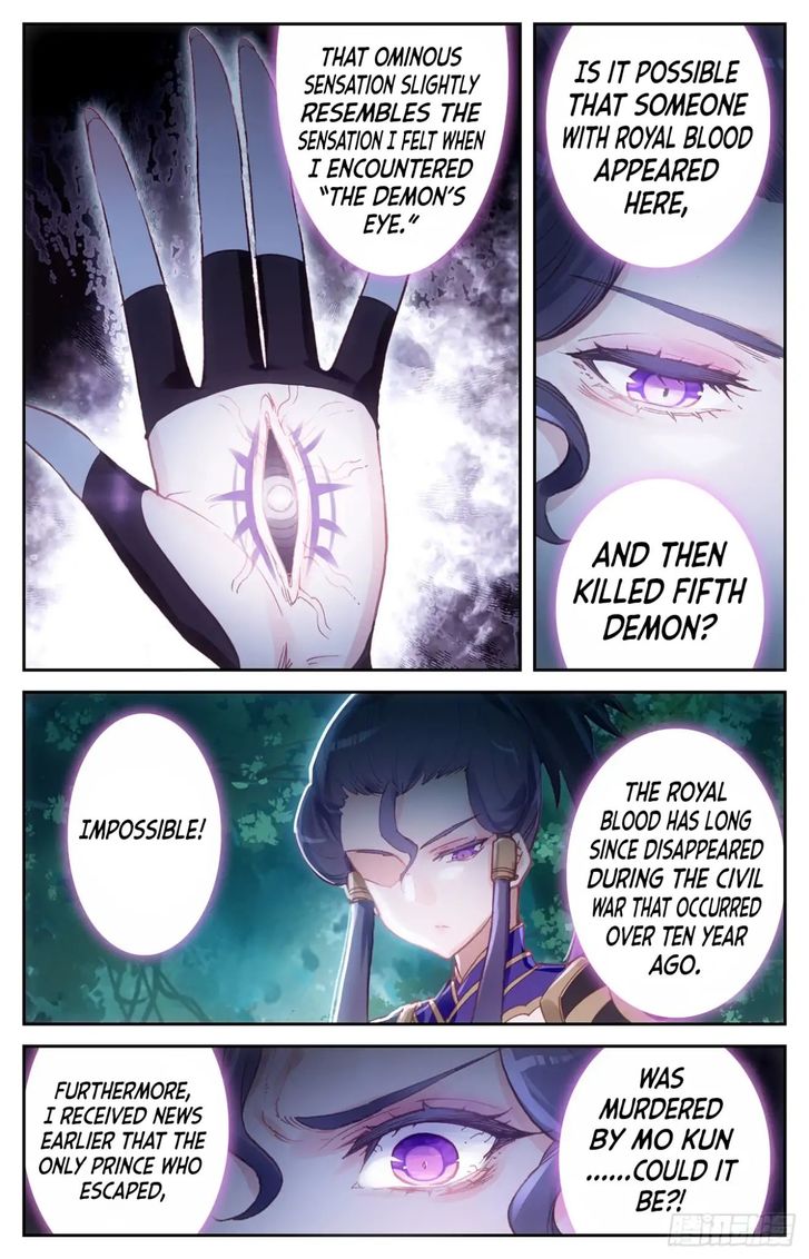 The Heaven’s List Chapter 012.5 page 5