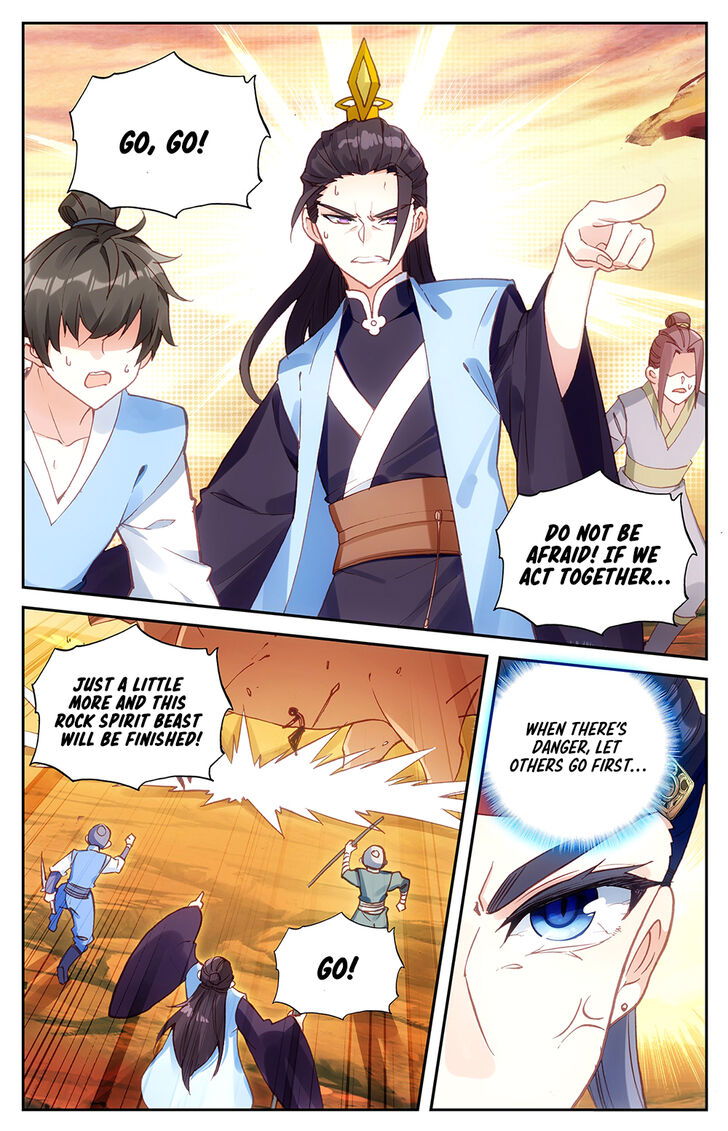 The Heaven’s List Chapter 027.5 page 7