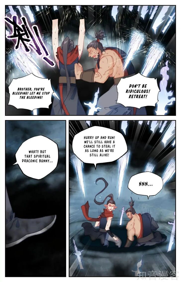 The Heaven’s List Chapter 057.5 page 7