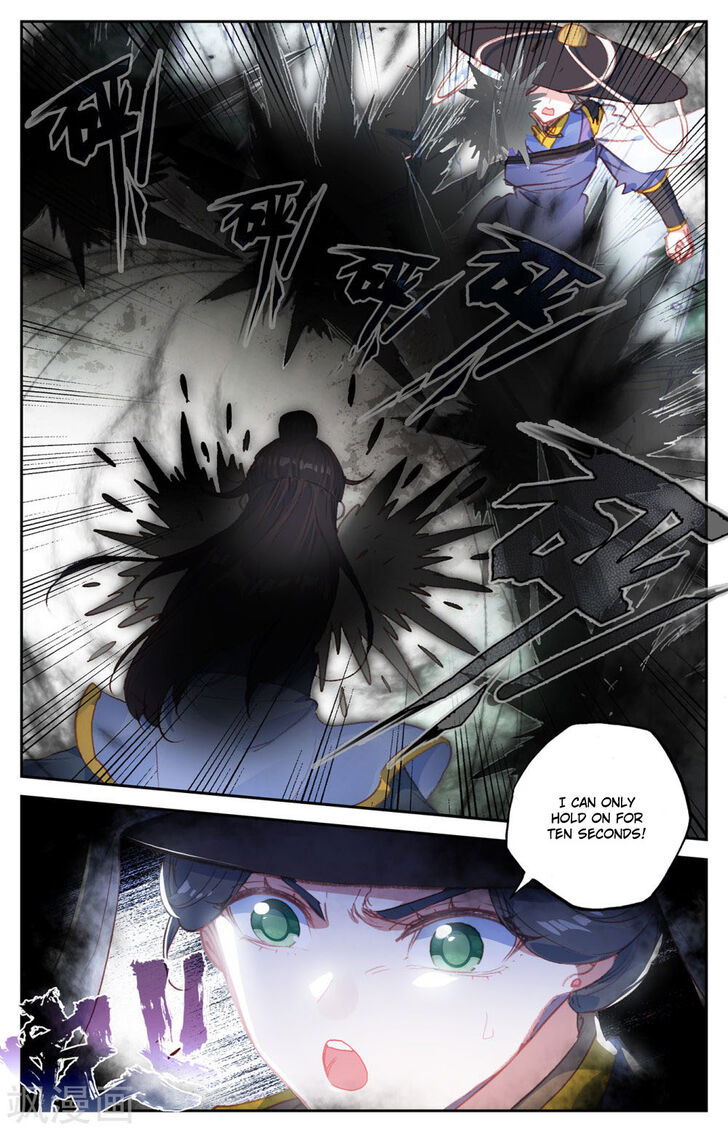 The Heaven’s List Chapter 062 page 7