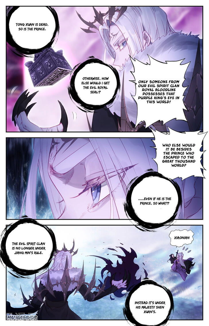 The Heaven’s List Chapter 074.5 page 7