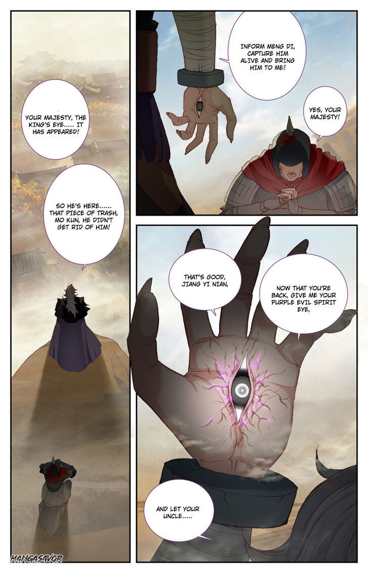 The Heaven’s List Chapter 084.5 page 5