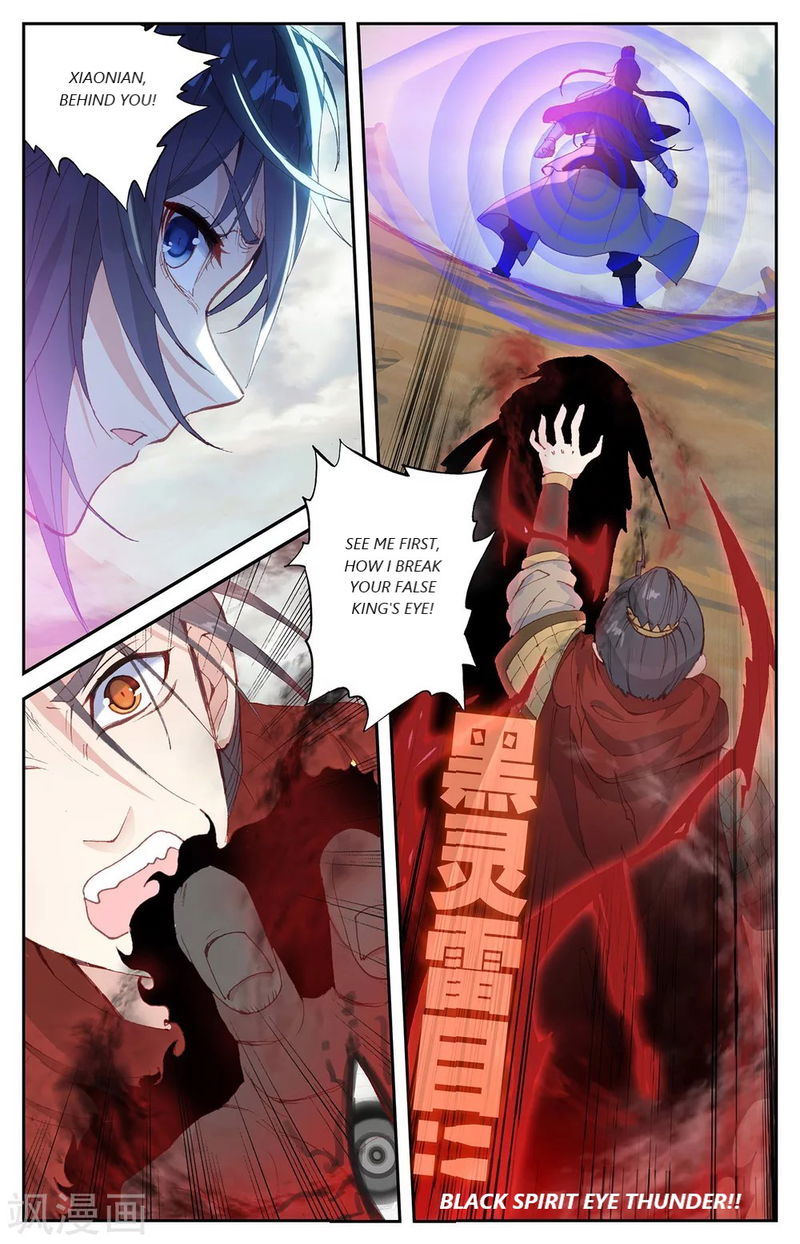 The Heaven’s List Chapter 98.5 page 5