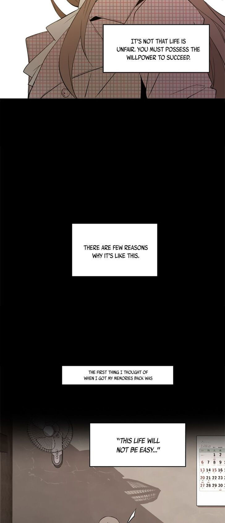 Please Take Care of Me in This Life as Well Chapter 004 page 5