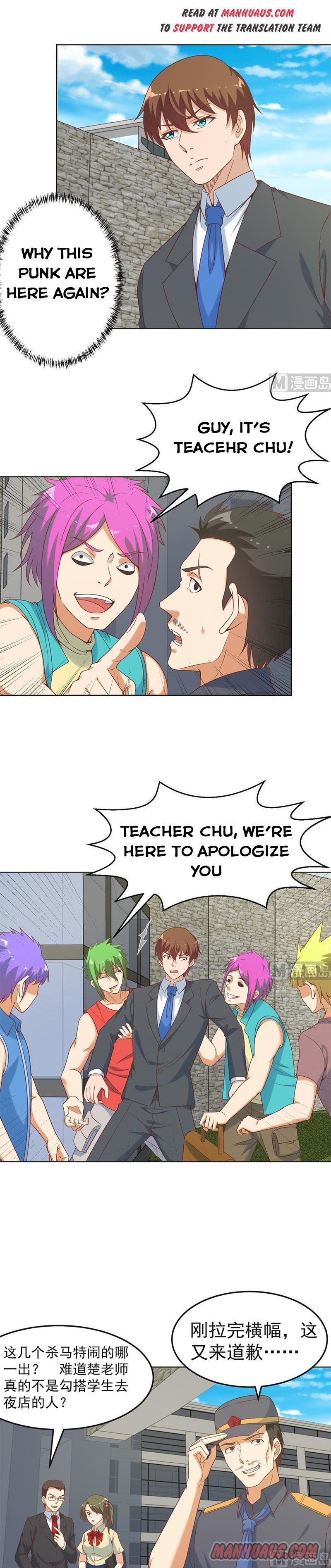 Cultivation Return on Campus Chapter 47 page 2