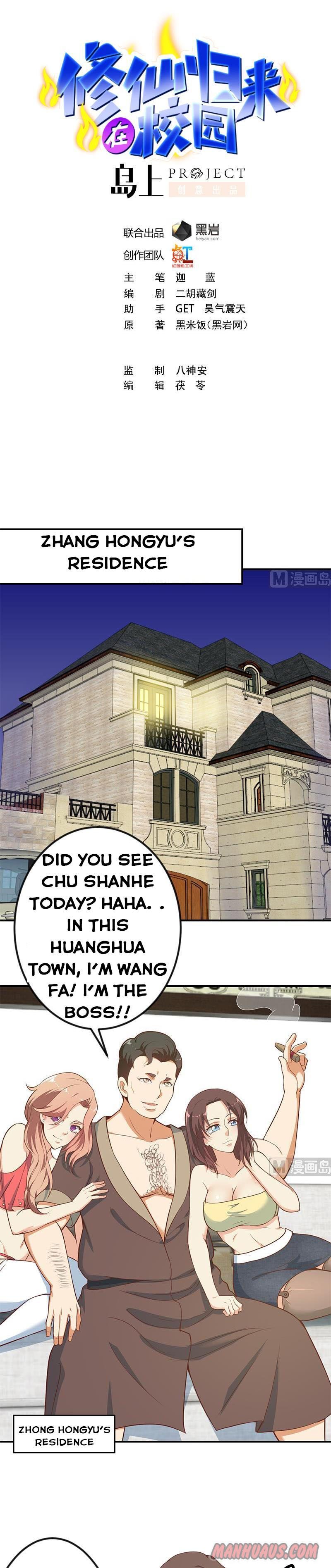 Cultivation Return on Campus Chapter 88 page 1