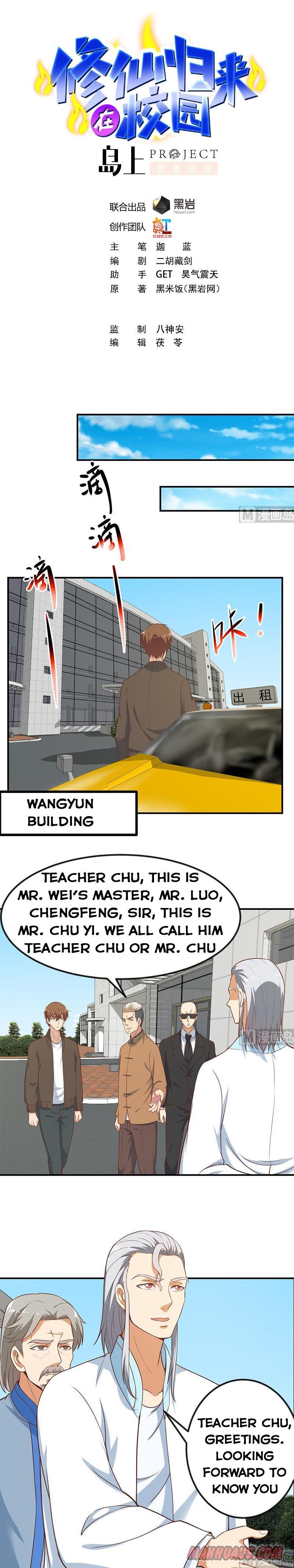 Cultivation Return on Campus Chapter 80 page 1