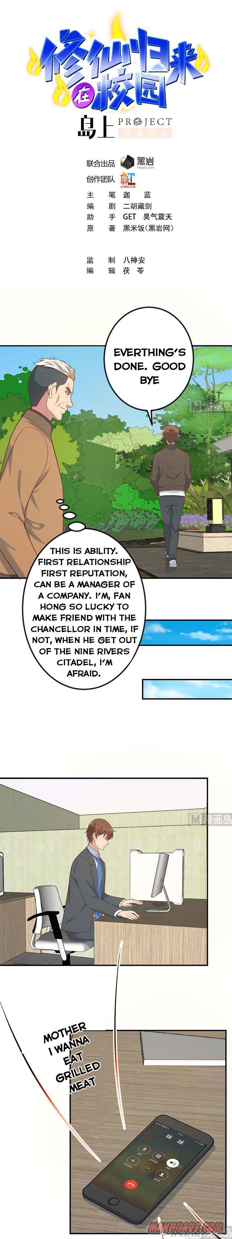 Cultivation Return on Campus Chapter 85 page 1