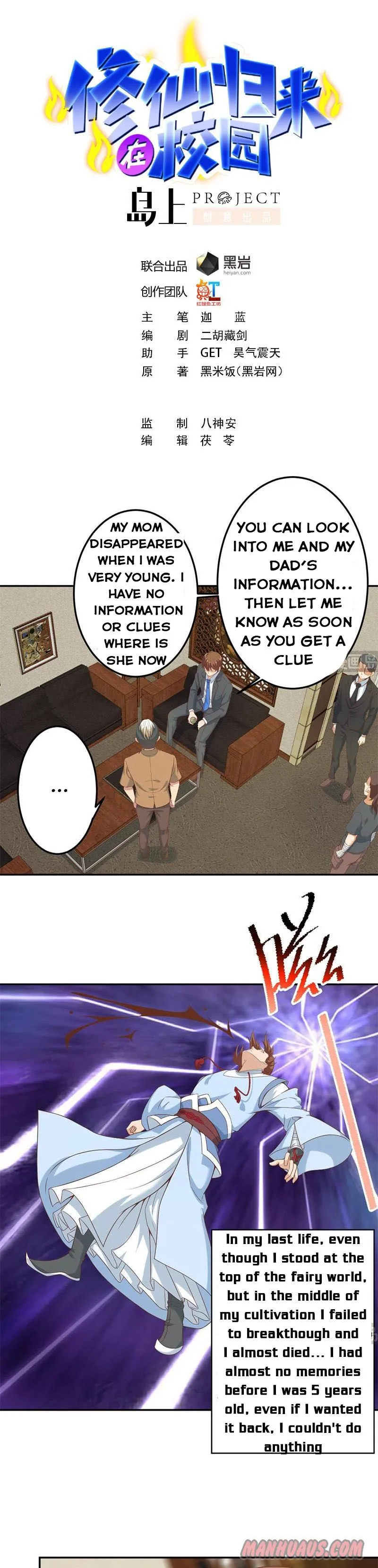 Cultivation Return on Campus Chapter 38 page 1