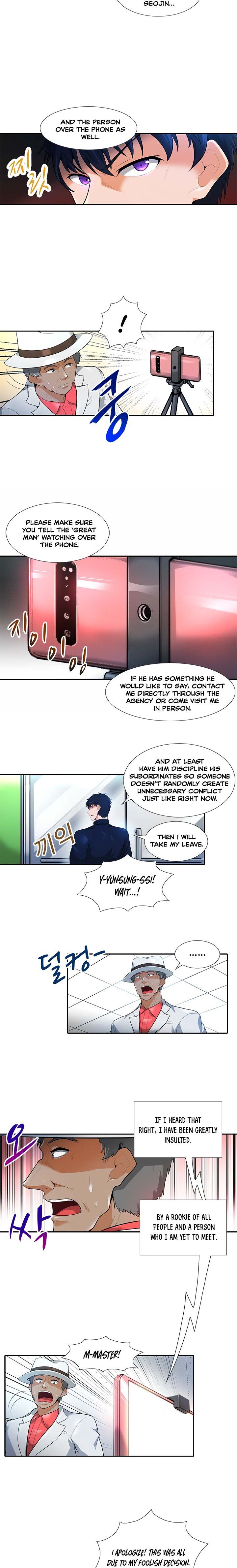 Auto Hunting Chapter 032 page 3