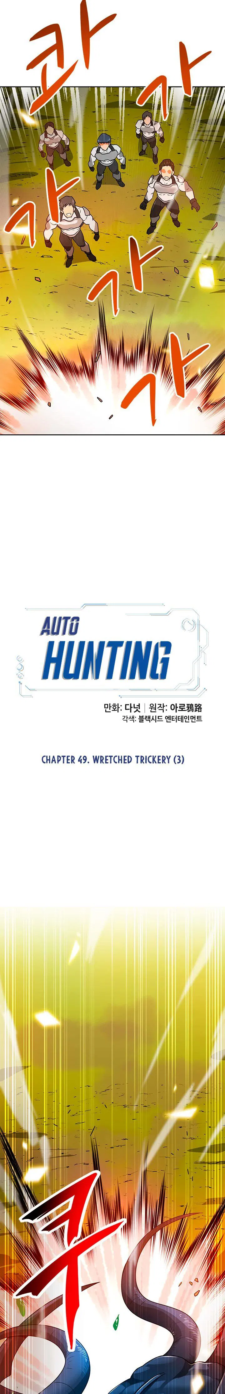 Auto Hunting Chapter 049 page 9