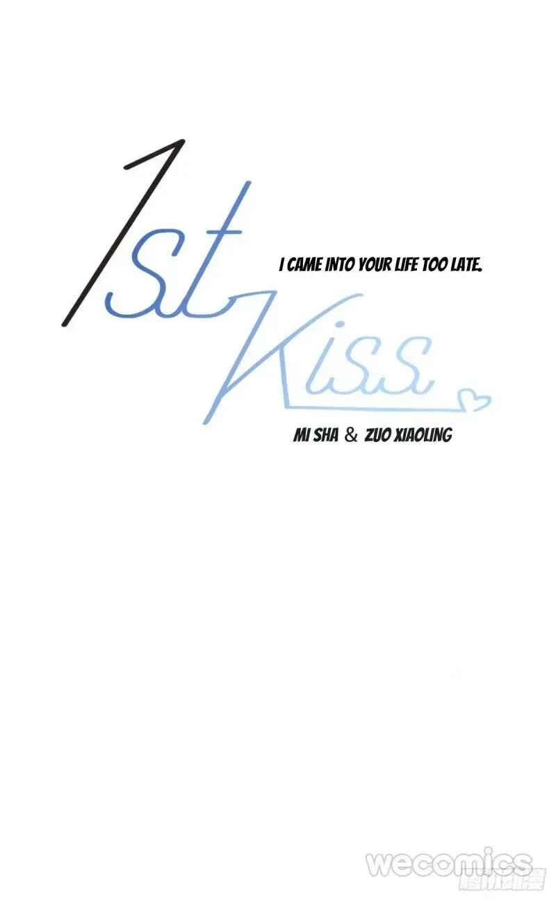 1st Kiss – I don’t want to consider you as sister anymore Chapter 25 page 85