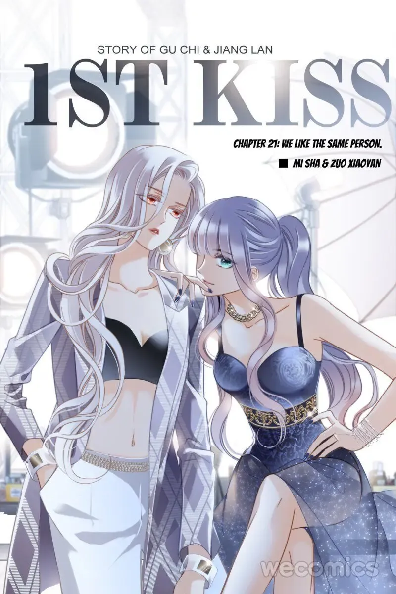 1st Kiss – I don’t want to consider you as sister anymore Chapter 24 page 1