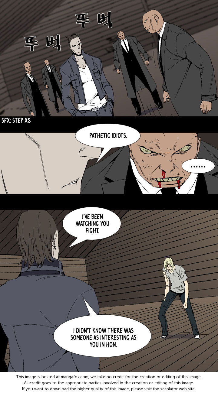 Ability Chapter 024 page 7