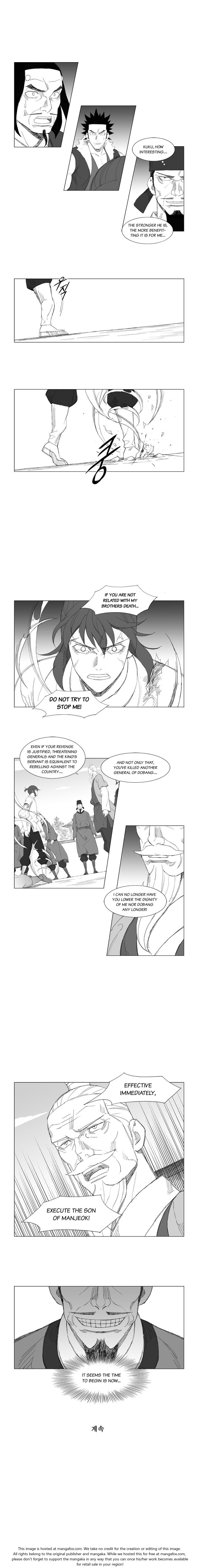 Mujang Chapter 102 page 7