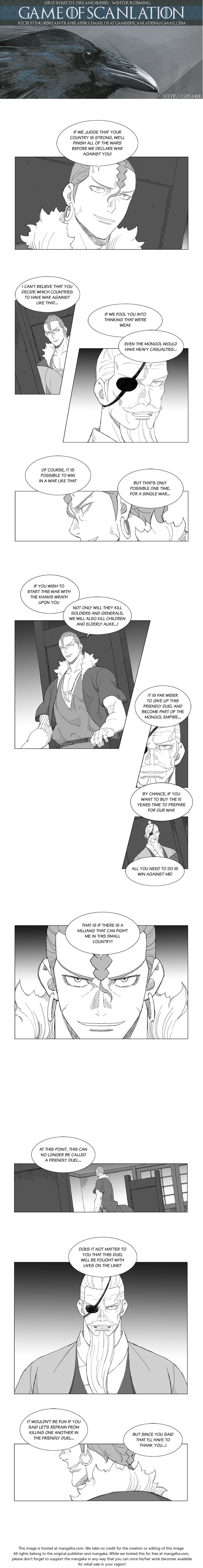 Mujang Chapter 142 page 2