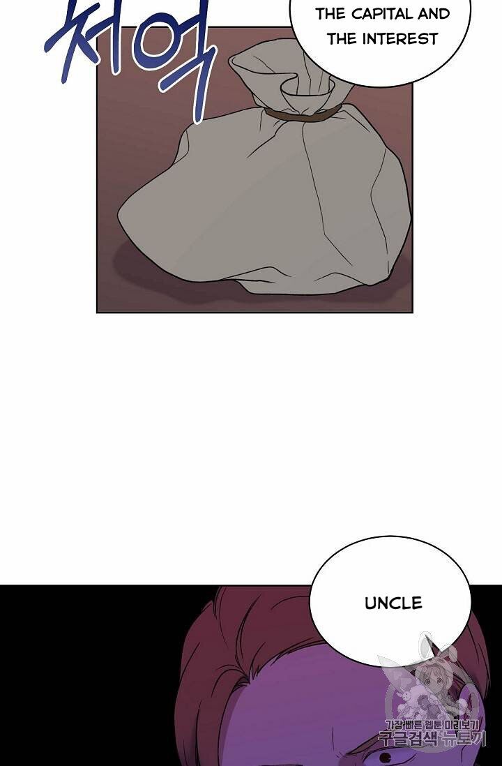 The Viridescent Crown Chapter 012 page 15