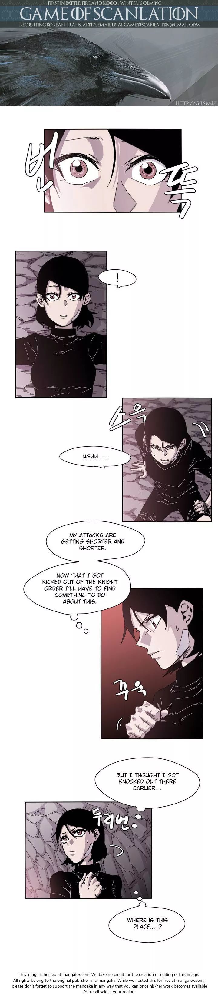 Epic of Gilgamesh Chapter 002 page 2
