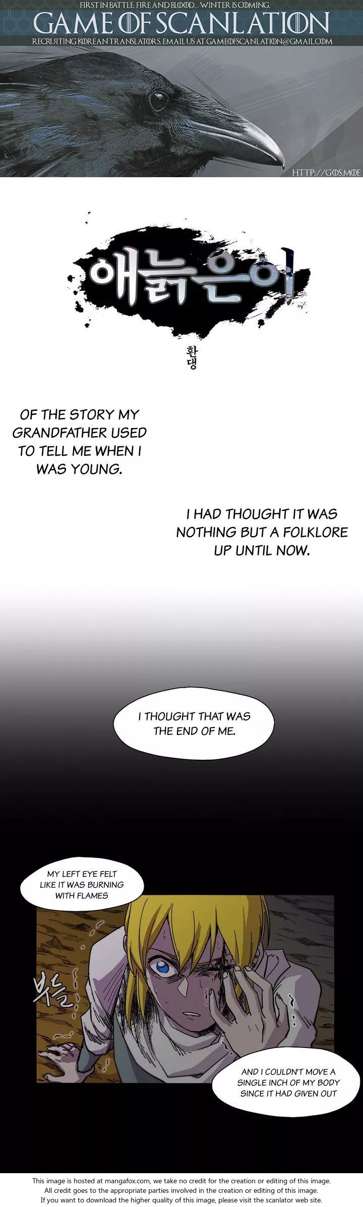 Epic of Gilgamesh Chapter 004 page 2