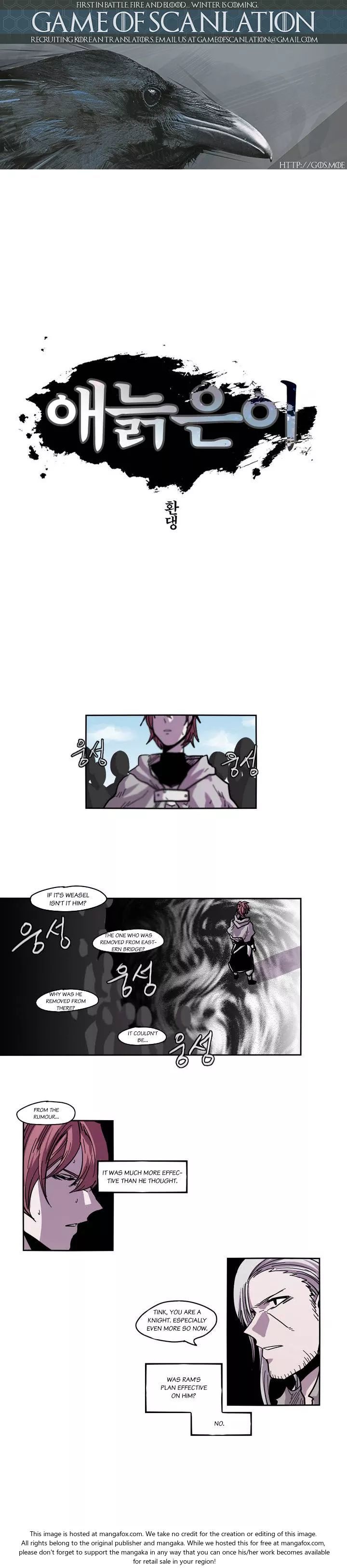 Epic of Gilgamesh Chapter 023 page 2