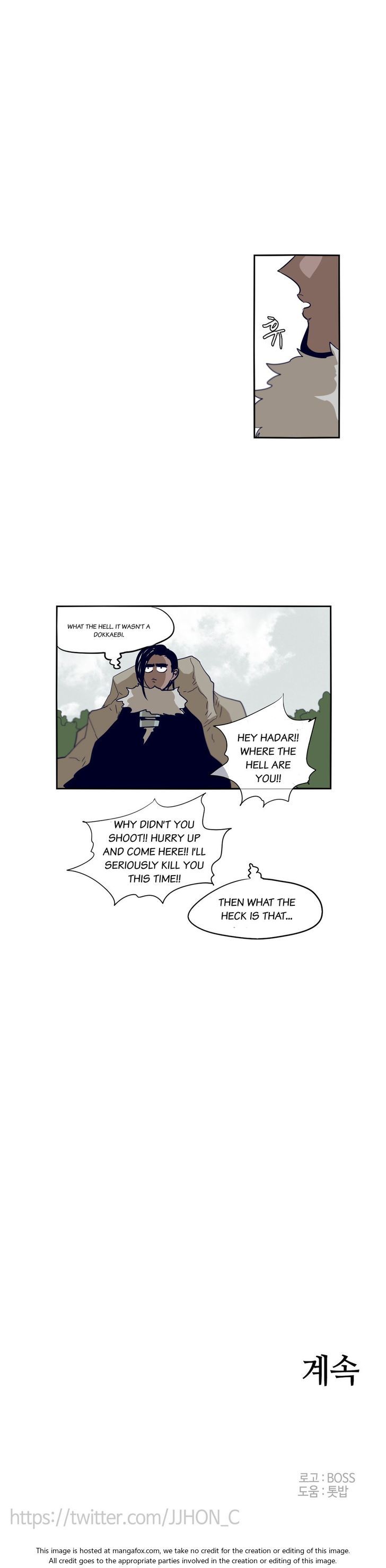 Epic of Gilgamesh Chapter 056 page 19