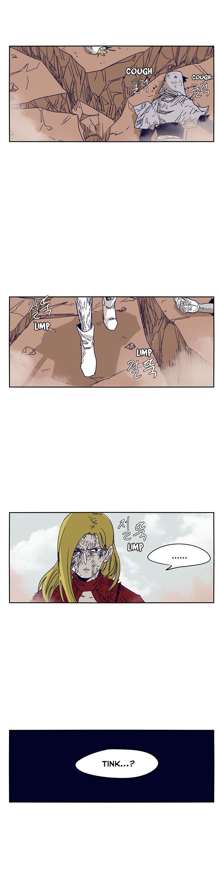 Epic of Gilgamesh Chapter 112 page 23