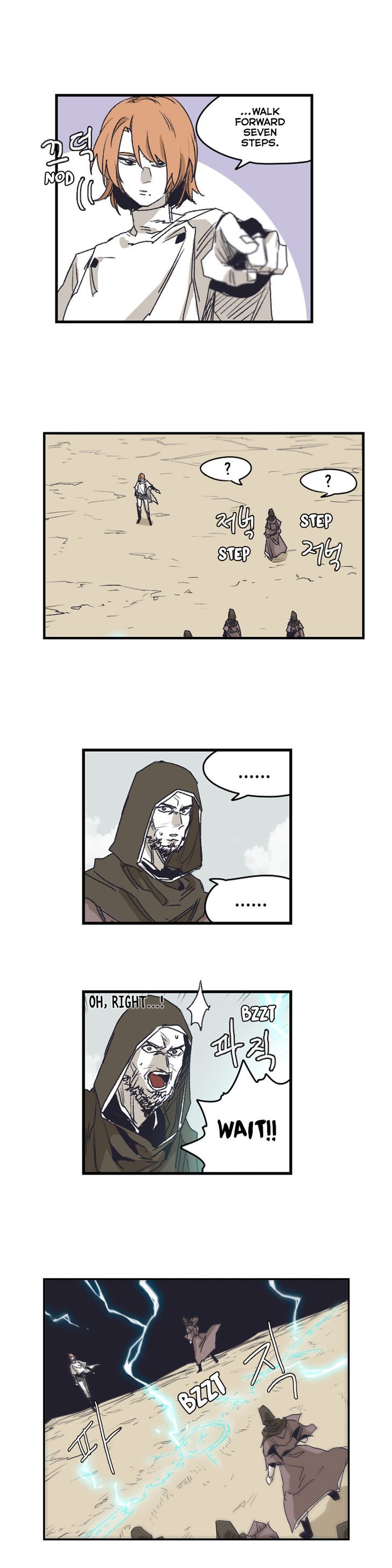 Epic of Gilgamesh Chapter 139 page 9