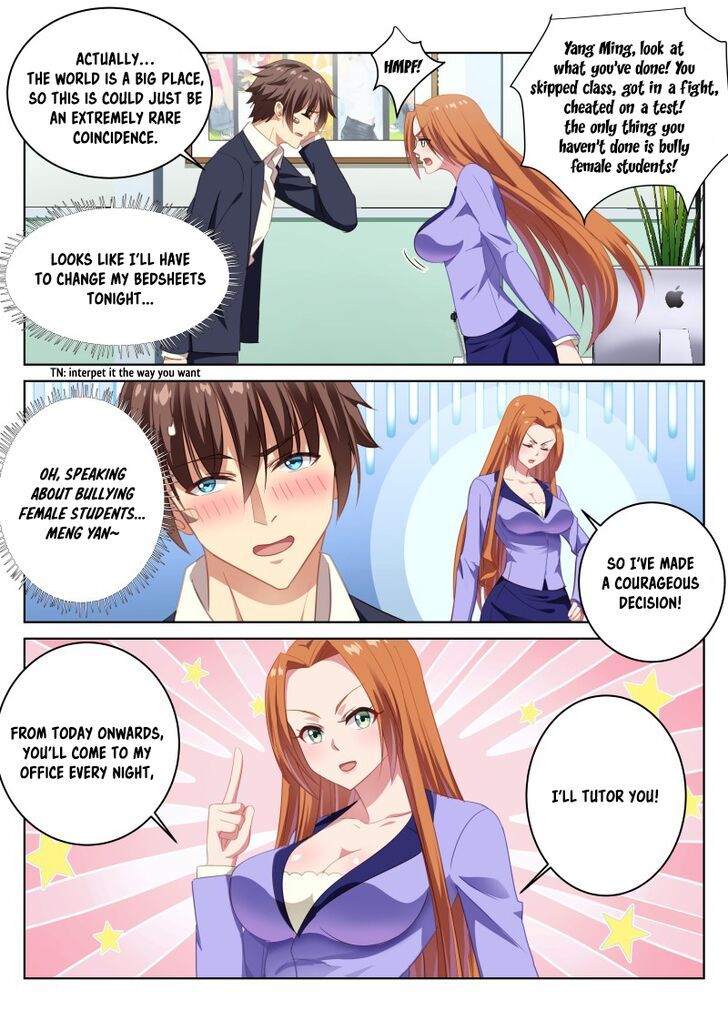 So Pure, So Flirtatious ( Very Pure ) Chapter 007 page 4