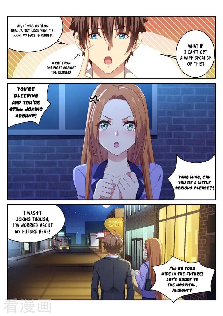 So Pure, So Flirtatious ( Very Pure ) Chapter 015 page 3