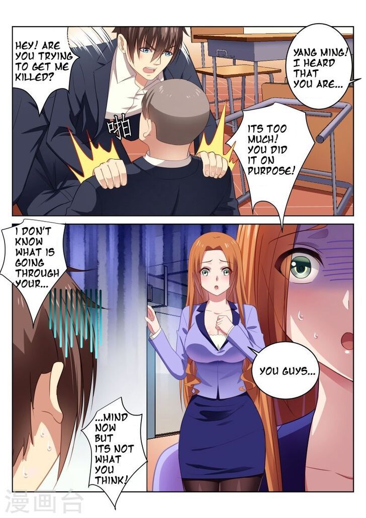 So Pure, So Flirtatious ( Very Pure ) Chapter 019 page 9