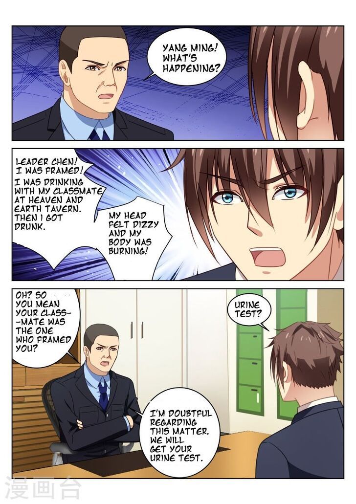 So Pure, So Flirtatious ( Very Pure ) Chapter 021 page 7