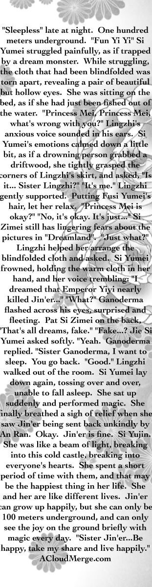 I Became The Emperor's Daughter One Day Chapter 112 page 25