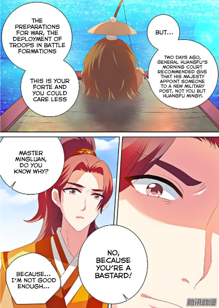 Goddess Creation System Chapter 024 page 6