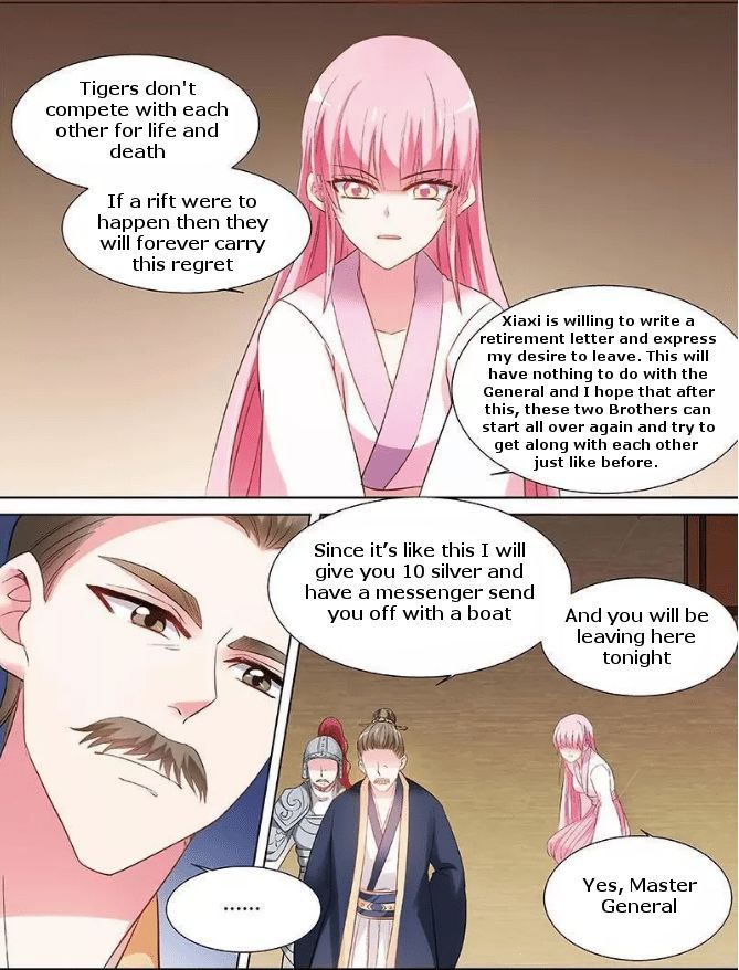 Goddess Creation System Chapter 080 page 7