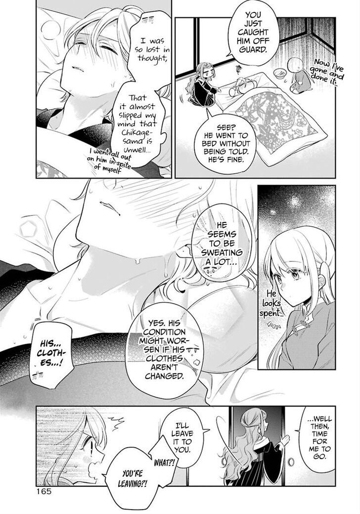 Goddess Creation System Chapter 254 page 7