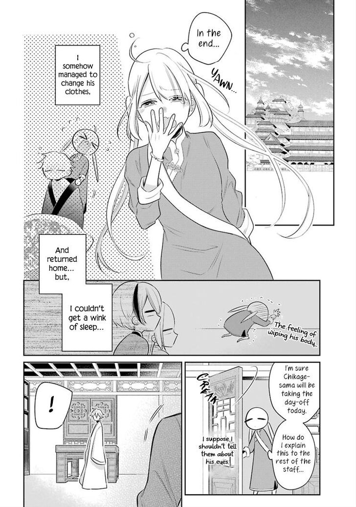 Goddess Creation System Chapter 254 page 18