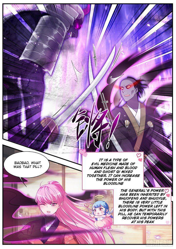 Goddess Creation System Chapter 328.5 page 5